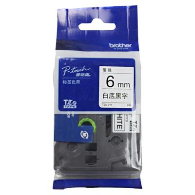 兄弟原装正品标签色带6mm