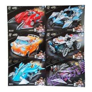 启蒙积木正版QQ飞车拼装机甲模型雷诺赛车孙悟空圣天使12男孩玩具