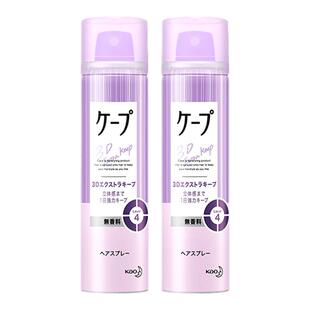 花王cape定型喷雾女空气感铁刘海发胶卷发自然蓬松男士持久定型