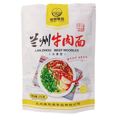 兰州牛肉面方便速食甘肃特产