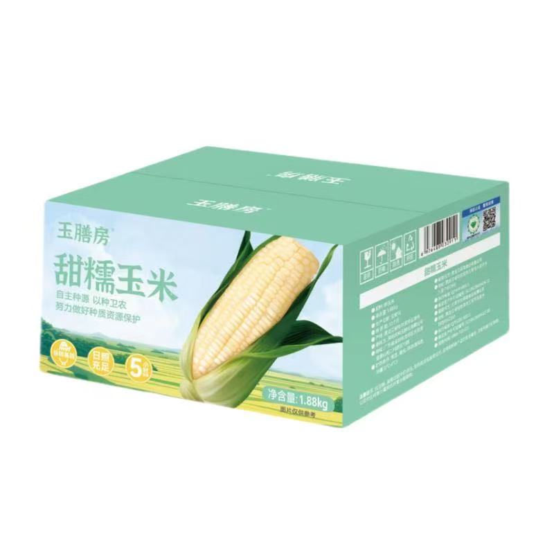 御膳房甜糯336玉米农科糯东北黑土非转基因真空5小时锁鲜湾区认证