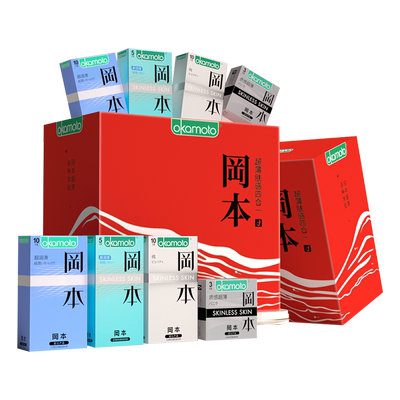 【自营】冈本避孕套套子安全套超薄003男用001避育tt正品官方byt