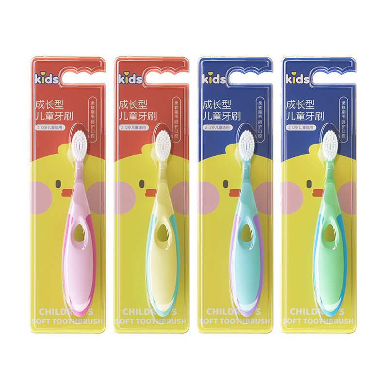 成人儿童软毛牙刷4支3-5-6岁软胶宝宝男女童训练牙刷换牙期专用