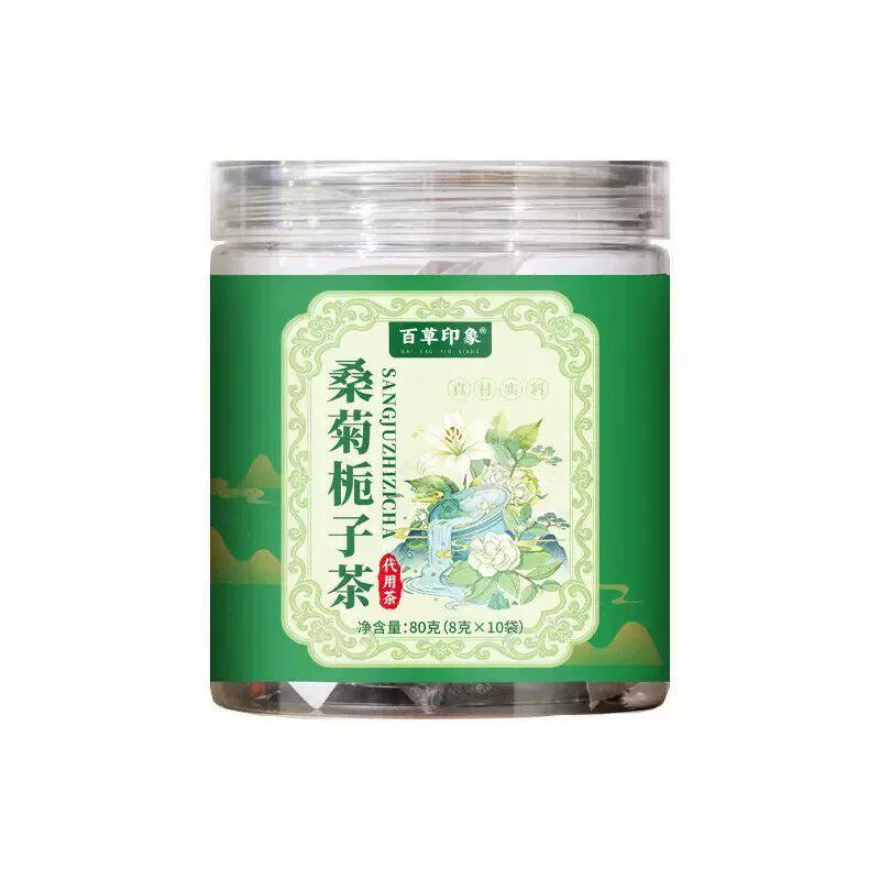 桑菊栀子饮官方店正品桑叶菊苣葛根百合组合养生茶5BC