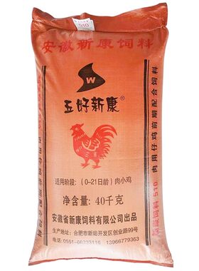 鸡鸭鹅小鸡饲料开口料钓鱼打窝