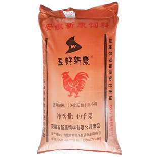 小鸡饲料开口料雏鸡鸭鹅鸟料全价鸡食中大鸡料钓鱼打窝营养蛋白料