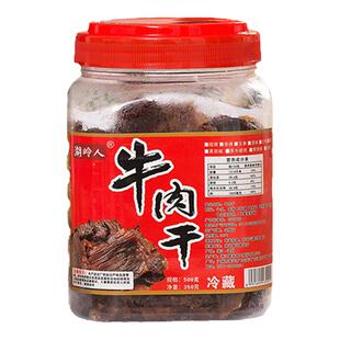 温州特产湖岭人牛肉干 手撕风干黑黄五香牛肉 大片休闲零食小吃