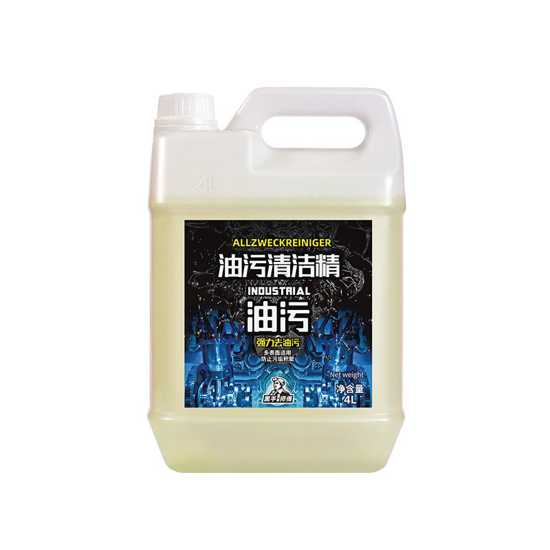 黑手师傅强效油污清洁精工业机械机床汽车机油重油环保洗洁剂8斤