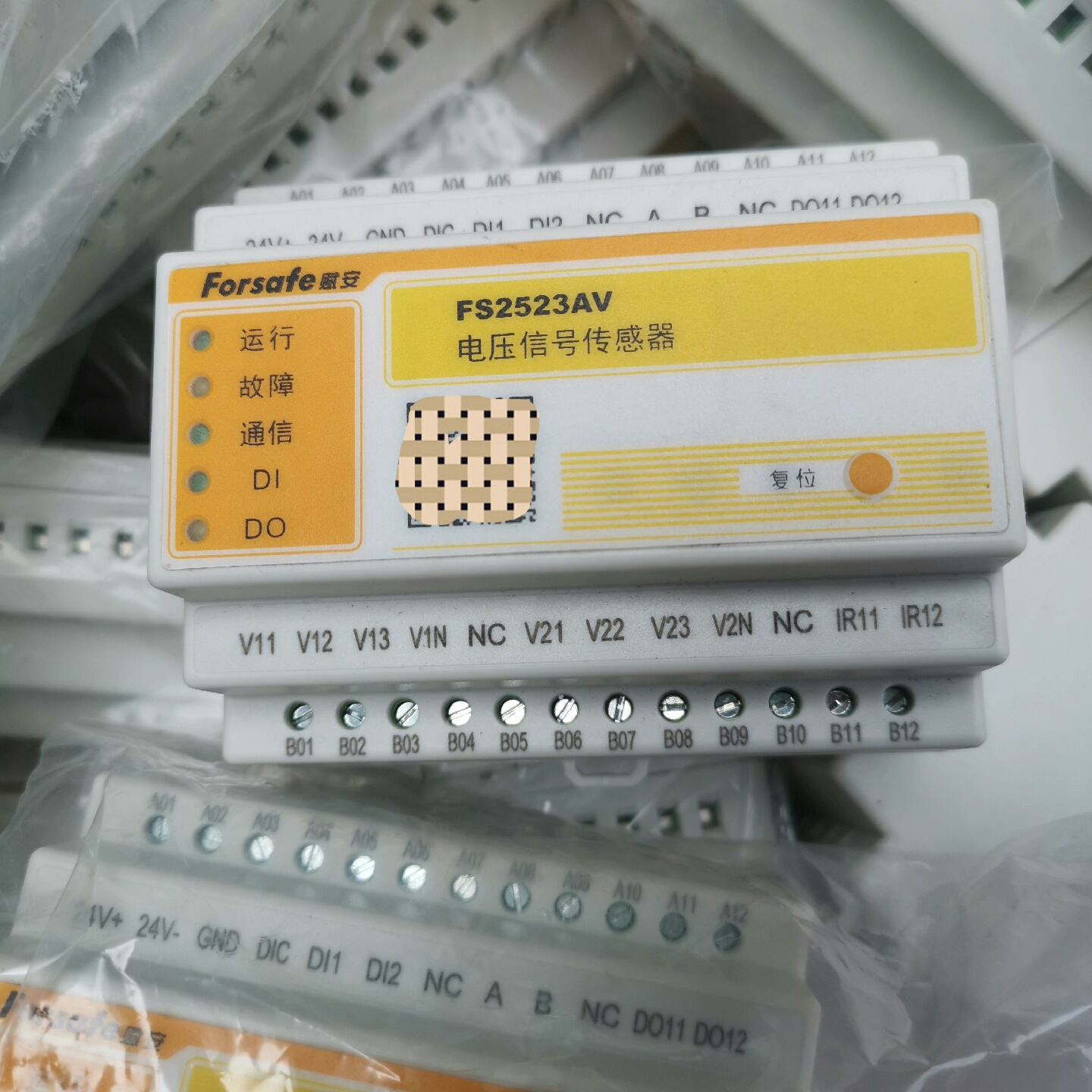 赋安电压信号传感器FS2523AV。全新无装。共有20个。&mdash;议价
