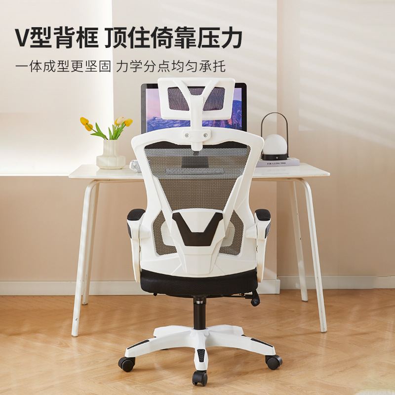 办公室舒适电脑椅办公椅家用椅子椅可躺学习学生书桌人体工学升降
