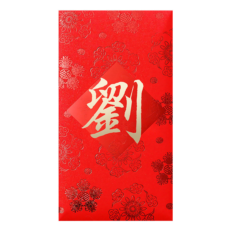 高档港式姓氏红包袋百家姓利是封