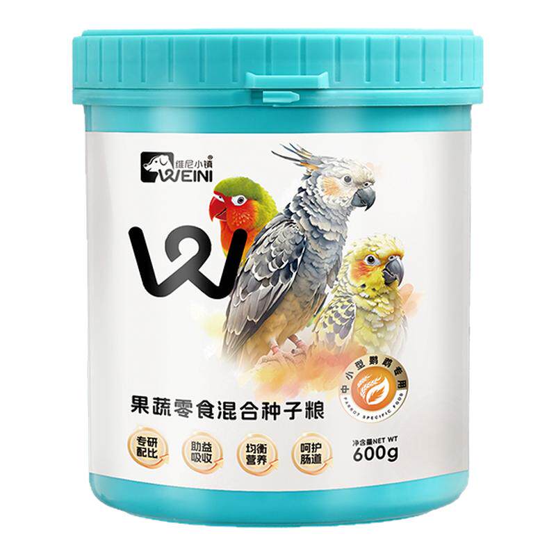 维尼小镇鹦鹉果蔬混合鸟粮虎皮牡丹鸟食小太阳加纳利子饲料WEINI