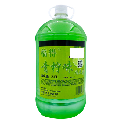 预调鸡尾酒大桶装2500ml