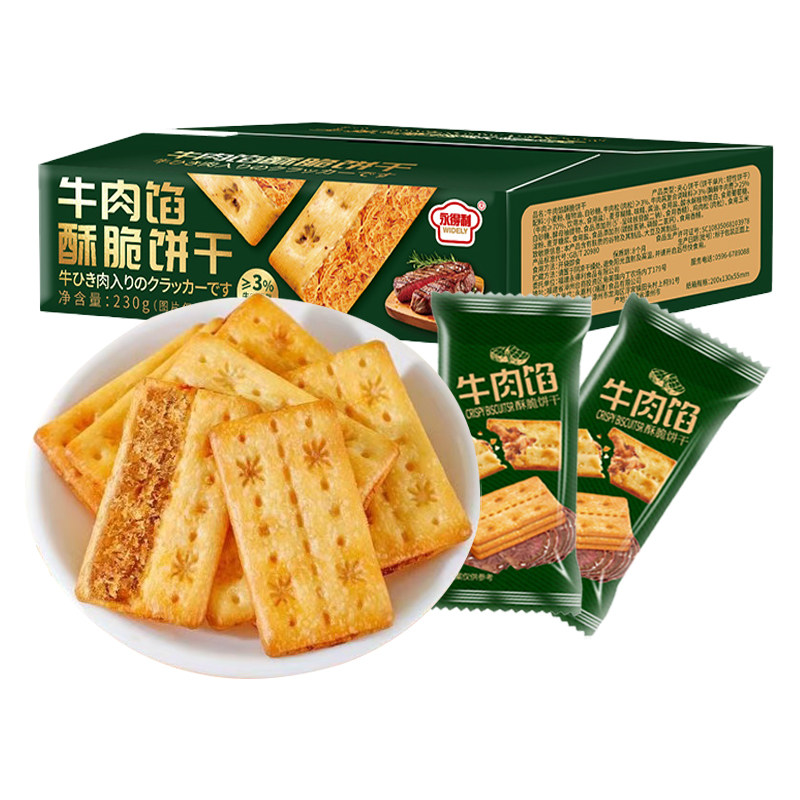 牛肉陷双层脆牛肉松夹心陷饼干