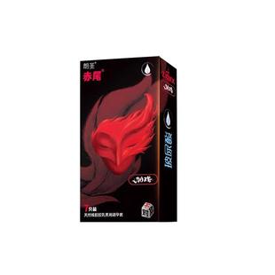赤尾面具套避孕套无储铂金玻尿酸001官方旗舰店超薄裸入安全套byt