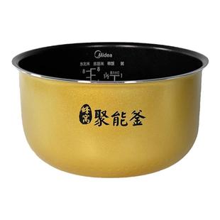 原装美的电饭煲内胆4L升MB-FD4018/WFS4029/FS4017/FS4018D内锅胆