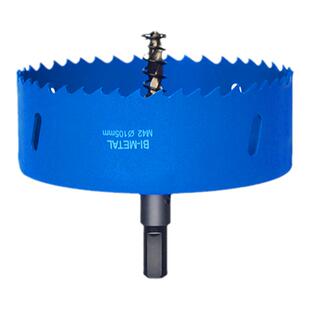 立昌开孔器木工53-165MM圆形筒灯M42双金属多功能pvc石膏板钻孔器