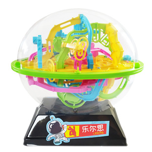 乐尔思3d立体迷宫球飞碟智力球儿童益智闯关玩具走珠滚平衡星球形