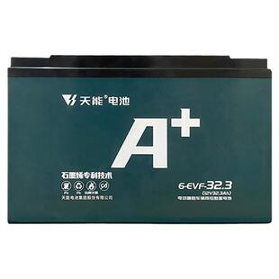 万利达广场舞巨鼎音响电瓶M+9035 9036 9037户外电池原厂原装