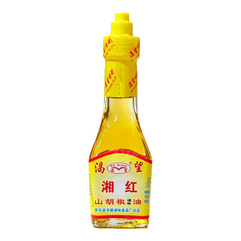渴望牌山胡椒油50ml除腥去味