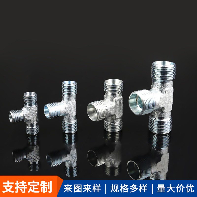 批发三通液压管件接头液压机械设备油管接头三外丝卡套式管接头AC