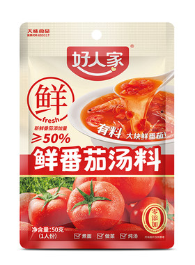 好人家鲜番茄汤料小包装一人食