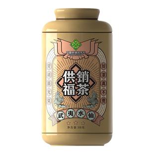 供销福茶 武夷水仙乌龙茶特级醇香型武夷岩茶袋装茶叶送礼罐装88g