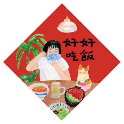 新年可爱福字门福装饰墙贴