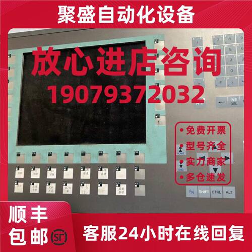 议价[]MP277触摸屏6AV6 643-0DD01-1AX1 6AV6643-0DD01型号询价