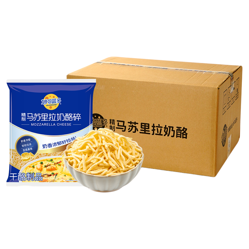 芝士碎商用大包装干酪拉丝