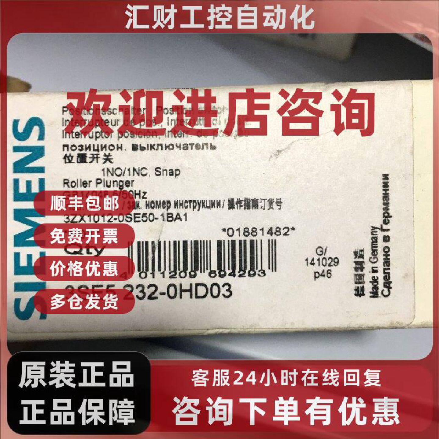 议价原装正品西门子3SE5 232-0HD03 现货