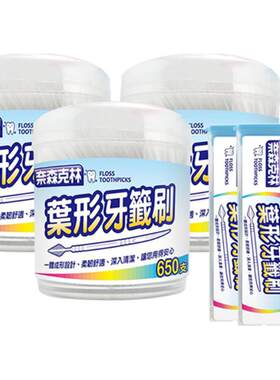 奈森克林牙签650支×3筒×1组