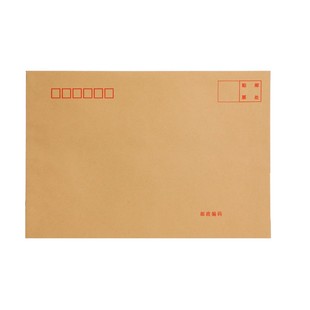 得力牛皮纸信封增值税专用袋邮寄加厚大号装现金邮政可寄信邮局监制标准邮票大信纸文件袋儿童小白色装钱中号