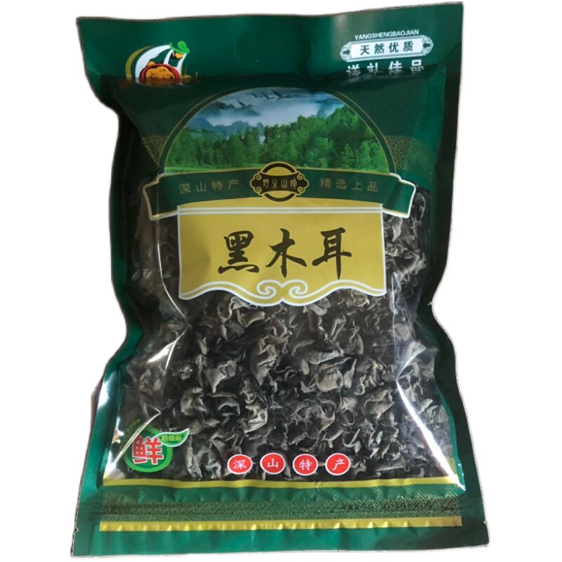 小木耳 木耳干货500g 黑木耳特产木耳 无根木耳 包邮