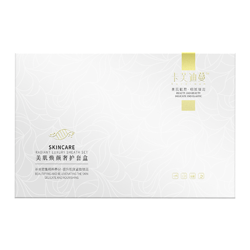 卡芙迪蔓美肌煥顏奢護(hù)套盒禮盒補水保濕嫩膚滋養(yǎng)鎖水防護(hù)淡紋亮膚