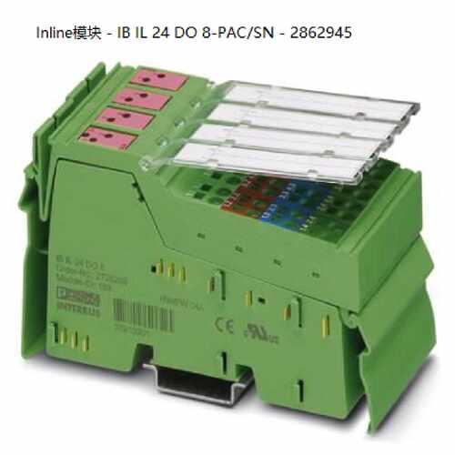 议价菲尼克斯Inline模块 - IB IL 24 DO 8-PAC/SN - 2862945