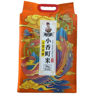 2025年东北延边大米吉宏六小町香10斤真空包装粳米香米珍珠米现磨