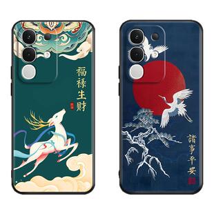 秋昊适用于vivoiqooz10x手机壳v2445a文艺气质y300t保护套v2445ea新款防摔vivo国潮风vivoiqooz10x高级感vivo