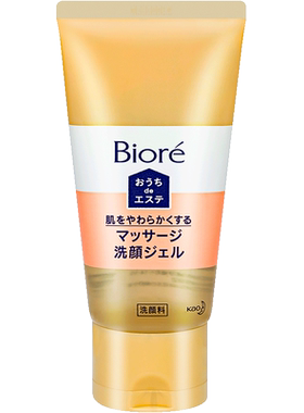 按摩啫喱洁面Biore/碧柔