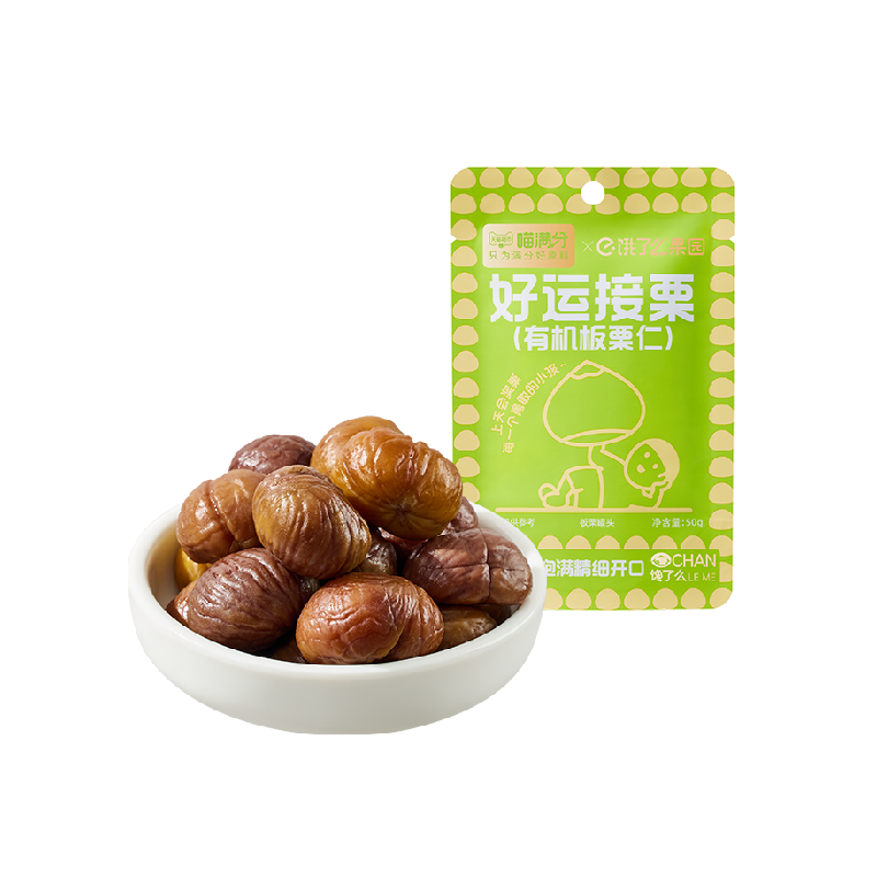 喵满分“馋了么”有机板栗仁休闲零食坚果熟制即食小吃
