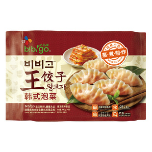 必品阁王饺子韩式泡菜饺子bibigo脆皮煎饺蒸饺韩国味饺子速冻水饺
