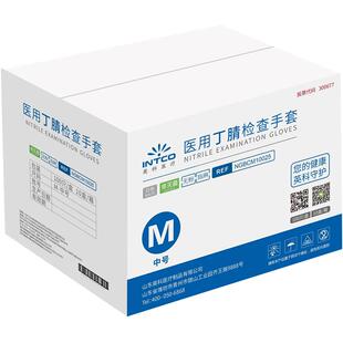 英科白色医用丁腈手套一次性丁晴医疗外科检查食品级专用乳胶橡胶
