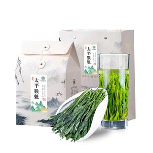 2025新茶太平猴魁猴坑正宗手工雨前安徽春茶绿茶叶兰香250g盒礼袋
