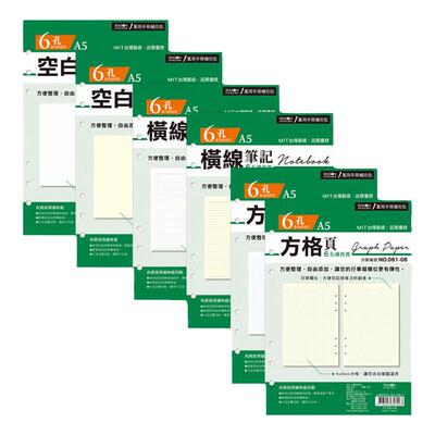 seasonA56孔20孔空白横线方格