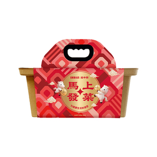 新年送礼盐中甜马上发菜马年礼盒益生菌发酵年货囤货送长辈送亲友