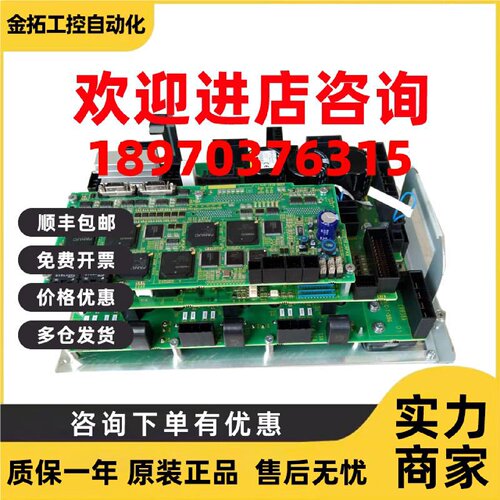 议价FANUC发那科机械手内驱动器A06B-6400-H005 A06B-6400-h003议