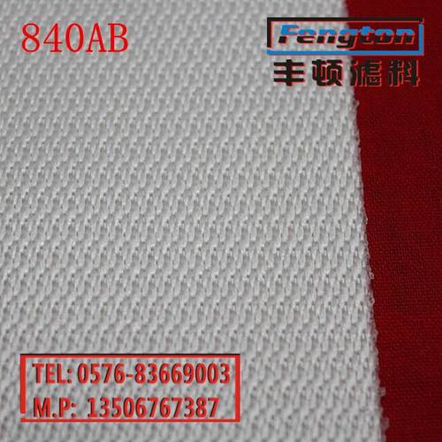 滤布 丙纶过滤布 840AB 板框压滤机滤布 丙纶长丝 叶滤机滤布
