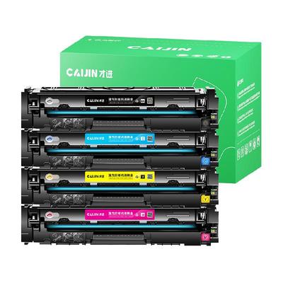 佳能LBP663Cdw硒鼓