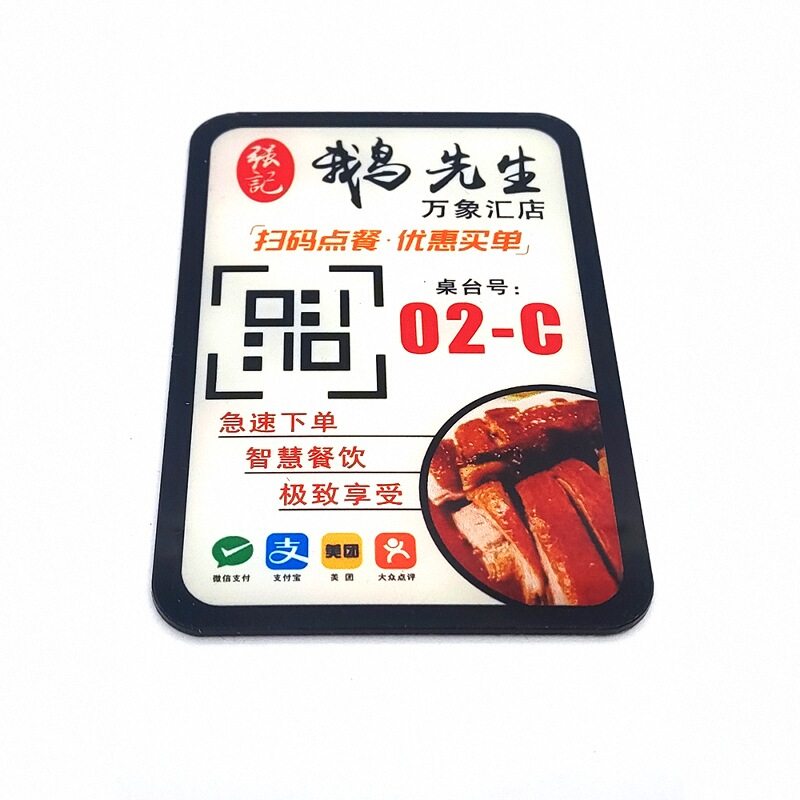 扫码点餐牌二维码桌贴亚克力定制网吧咖厅号座位数字手机菜号防水