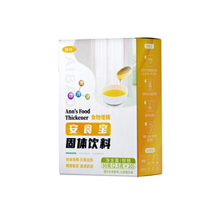 蔼保安食宝食物增稠剂 吞咽障碍老人喝水防呛食物凝固粉